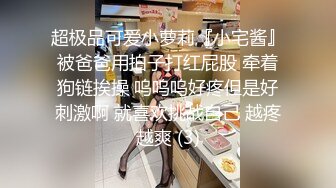 『在做什么！！插进去了！快走开！』在狭窄浴室被妹妹压在墙上 站立后背位反复内射…