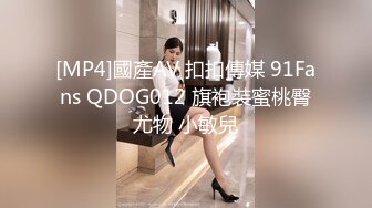 91KCM-016.范可可.爆操新搬来的邻居大二女儿.91制片厂