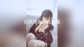 【新片速遞】商场女厕偷拍 漂亮的长裤制服少妇小黑鲍[173M/MP4/01:15]