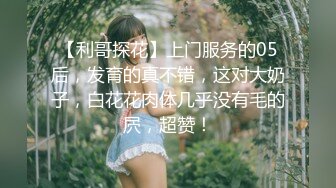 假期无套直入骚货