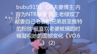 《乐橙云❤️真实泄密》大学城主题酒店欣赏学生情侣开房激情造爱，瘦高小伙艳福不浅，模特身材女友细腰大奶肥臀哭腔呻吟声诱人