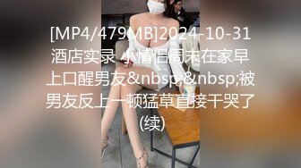 [MP4/ 514M]  小智探花本人比照片漂亮，美女再来一炮，上位骑乘操起来舒服，很耐操持续输出爆插