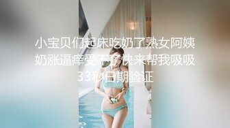 对话淫荡，嗲声嗲气极品身材网红反差婊【涵玲】收费露脸私拍，各种情趣制服性爱能玩的都玩了1