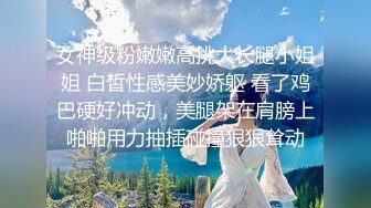 【强操网贷少女01】步步紧逼良家少女，白丝女大学生沦为罪犯的性奴