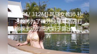 【新速片遞】 色控传媒 PH-124 美女家教的考验[616M/MP4/30:16]