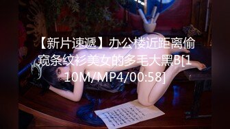 [MP4/580M]『頂級無碼』美少女终究变成了美少妇