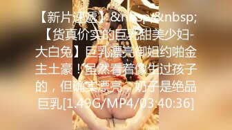 无水印[MP4/970M]10/24 尤物网红振动棒磨蹭阴蒂炮友趁机插入爽的淫水直流好骚VIP1196