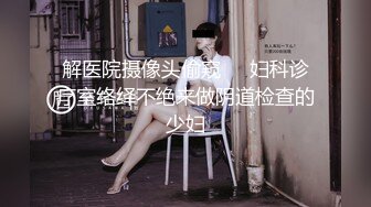 【全网稀有资源】360星星房偷拍精选-婴儿肥白肤滑嫩美女深深插入 娇喘呻吟特别诱人