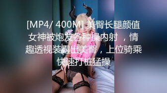 蜜桃传媒 pmc-352 高冷女王强逼下属做舔狗-吴文淇