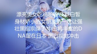 国产精品自拍主播【战神VS良家】离异单亲美熟女的性福生活，跟情人大哥颠鸾倒凤，尽享鱼水之欢，纵欲无限