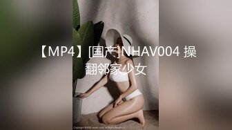 [MP4/406MB]天美傳媒 TMP0031 家教老師用大雞巴教育我的嫩穴 苡若