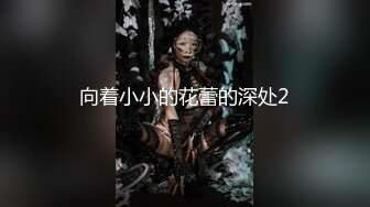 【土豪私人玩物-上】顶级杭州上流名媛RosesJoo鲤鲤！明星级女神！