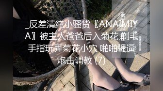 【留学生】留学生黑肤忍不住被鸡奸,但是好爽,关注推荐