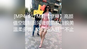 和性感女老师在教室课桌上疯狂做爱