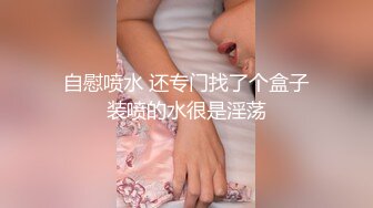 超绝美反差女神『little』十月最新付费甄选-魔鬼身材 大屌刺穿爆操馒头逼粉穴