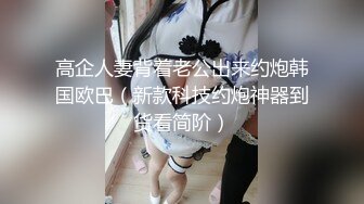 极品网红美少女『柚子猫』芭芭拉的圣诞赠礼，白富美女神被大屌撑满润滑湿暖蜜穴，小穴穴被灌满爸爸精液