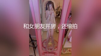 旗袍丝袜