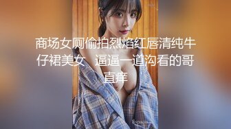 漂亮JK美眉 小声点 小母狗菊花塞着狐狸尾巴肛塞 在消防楼梯撅着屁屁被无套输出 娇喘声音楼上楼下都能听到