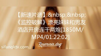 女同事的援交画面流出 004