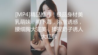 浙江细腰肥臀女生2