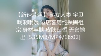 [MP4/890MB]麻豆傳媒 兔子先生監制 TZ093-AV1淫女好呻吟