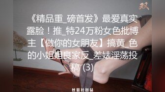 《吃瓜最近热传㊙️网红重磅》抖音80W粉丝推特网红超萌萝莉反差婊【一只喔】私拍视图大量流出人前露出3P喝尿野战骚中极品无水印