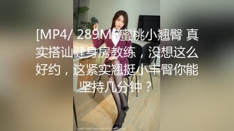 无钱交房租的妹子出卖身体抵押：你自己看着办嘛，我最近没钱，房东哥哥要不这样吧，我服务你就不要收房租了好不好