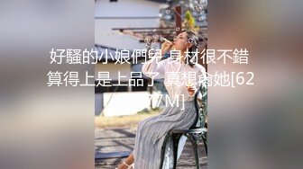 极品乱伦！喝醉酒的反差婊19岁嫂子从反抗到享受，附生活照__不愧为19岁的漂亮年纪，无毛粉红嫩B