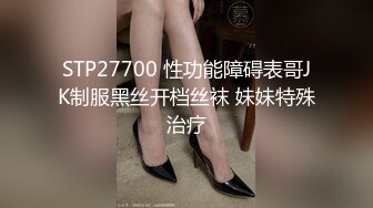 【新片速遞】 黑丝控极致诱惑,开档黑丝美腿给你做足交,妹子嘴巴像舒淇的嘴一样性感[1G/MP4/02:33:51]