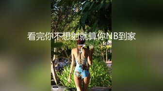 爆乳推特网红《Jan小兔子》线下与粉丝性爱私拍 喜欢被粉丝操喜欢被内射