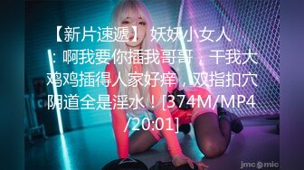 【s爱豆传媒】idg-5441 绿帽男友为了钱让我做了外围女-念念