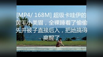 [MP4/ 2.23G]&nbsp;&nbsp;高顏值高貴美少婦,剛生過寶寶,奶子還能擠出奶水,擴蔭器展開給妳看神秘臊茓內部結構,