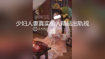 女神白色丁字裤肉丝筒袜足交