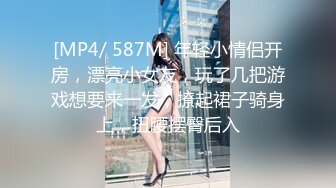 [MP4/ 113M]&nbsp;&nbsp;南宁大奶学姐，学习不好的原因就是性瘾大，骚水又多，自慰、无套肏逼，湿漉漉的小穴操着真爽