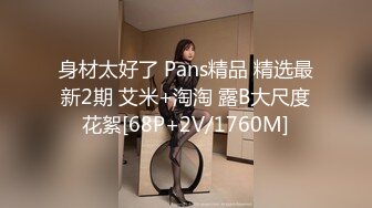 火辣姐妹花爱啪啪【萌萌姐妹花】和两个蒙面猛男激烈4P乱操 深喉裹J8抢着裹 淫声荡语不断 场面淫乱