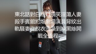 极品炮架上位骑乘 穷人的女神 富人的精盆 被主人爸爸肆意玩弄