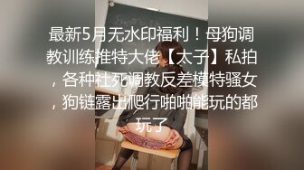 [在线]微博福利姬@甜甜的小奶猫 VIP视图之黑丝小短裤无修正原版[7P+2V14M]