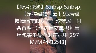 [MP4]藕断丝连的前男友正好休假来找我一起玩了一会牌换上兔女郎装JQ啪啪啪内射