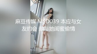 MKY-SL-009.舒可芯.夏夜靡遗.性感尤物外送员.麻豆传媒映画