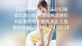 兔子先生TZ-158深夜电车痴女梦