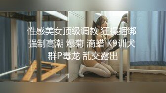 HongKongDoll玩偶姐姐独自练习2健身成果细腰蜜臀女上位榨汁