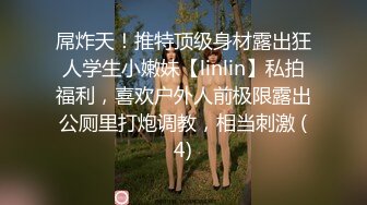 【AI换脸视频】裴珠泫[Irene]空姐黑丝诱惑