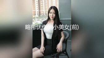 【真实记录】终成他人妻，刚刮毛的巨乳人妻，镜头前无所畏惧，疯狂展现自