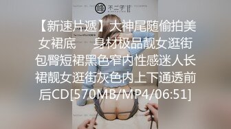 调调情做做爱短裙少女