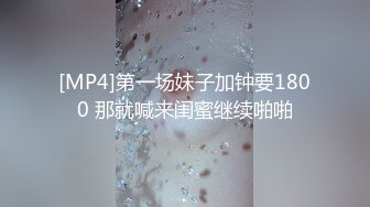 STP28384 起点传媒 性视界传媒 XSJ006 木偶骑欲记 坏坏