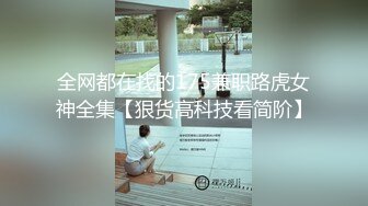 纯情带着骚气的妹子玩自拍