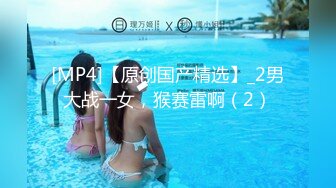 [MP4]麻豆传媒&amp;涩污传媒联合出品 MSD003 菜鸟特务 入侵者的反姦凌辱-袁子仪