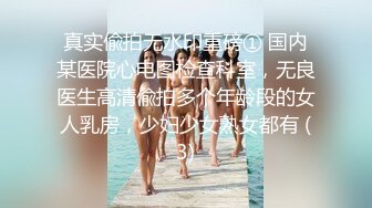 STP32698 肚兜美人露臉激情大秀誘惑狼友，妩媚風情揉奶玩逼，淫水多多邊摸邊叫誘惑狼友，表情好騷，精彩不要錯過真騷