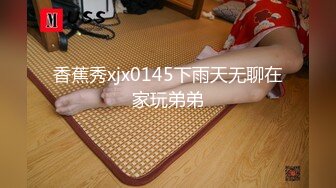 敏敏 復活淫女！尺度突破！用互動的SEX身體來犒賞粉絲