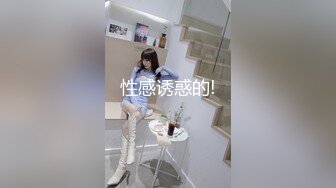 【重磅核弹】超高颜值车模女神【太子妃】SM调教露出啪啪 第一部 (5)